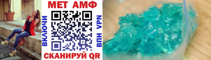 АМФ VHQ  Онега 