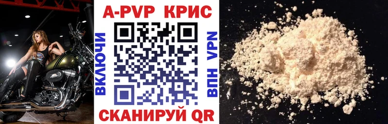 даркнет сайт  Онега  Alpha PVP Соль 