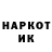 Кетамин VHQ Inna Potalova