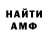 Alpha PVP СК Alla Hankina