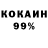 Cocaine Эквадор _ViksEL_