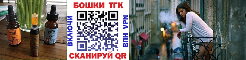 Cannafood конопля  Онега 