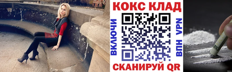 COCAIN 99%  Онега 