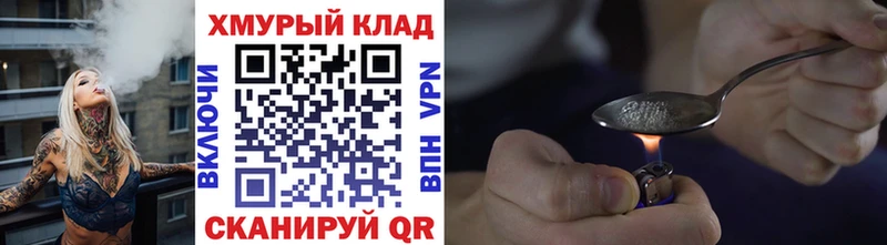 Героин афганец Онега