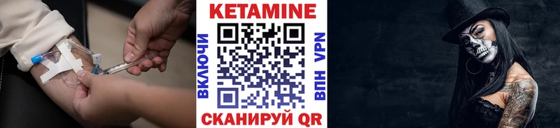 КЕТАМИН ketamine omg зеркало Онега