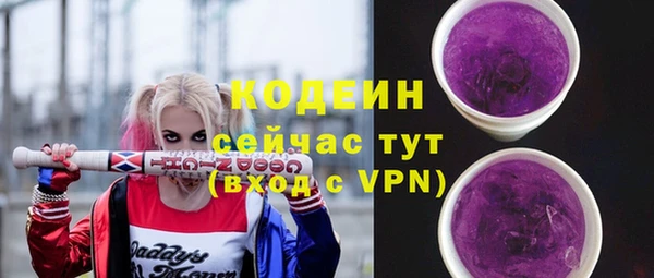 кокаин Нефтегорск