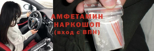 кокаин Нефтегорск