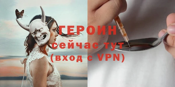 трава Наволоки