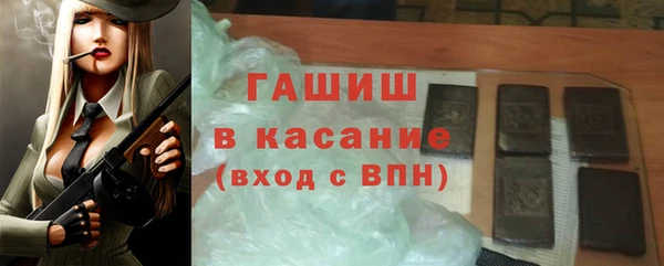 кокаин Нефтегорск