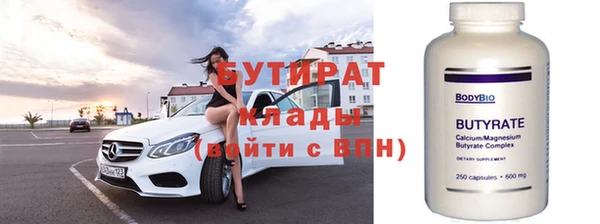 кокаин Нефтегорск