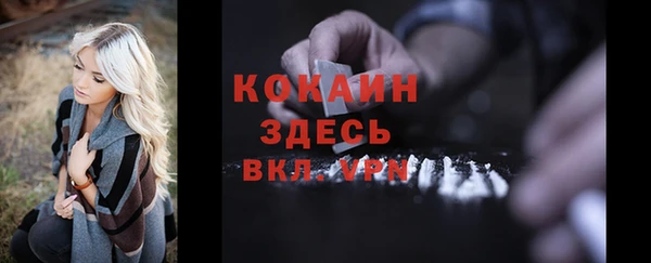 кокаин Нефтегорск