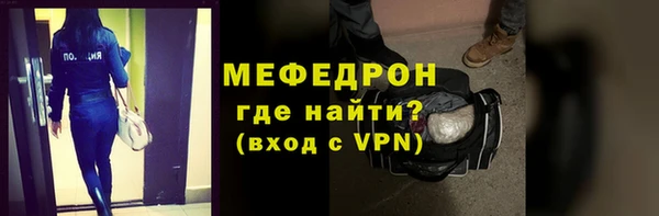 а пвп мука Нефтекумск