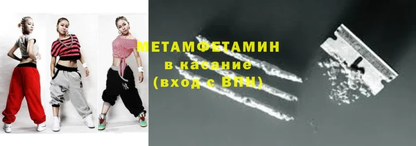 кокаин Нефтегорск