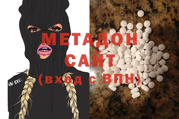 герыч Надым