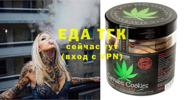 кокаин Нефтегорск