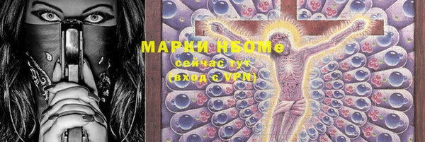 а пвп мука Нефтекумск