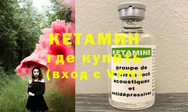 метадон Навашино