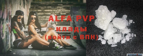 а пвп мука Нефтекумск