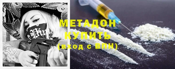кокаин Нефтегорск