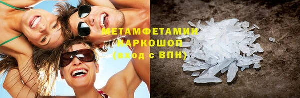 а пвп мука Нефтекумск