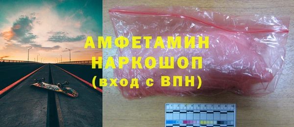 кокаин Нефтегорск