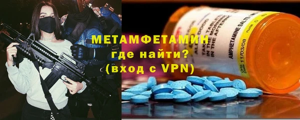 а пвп мука Нефтекумск