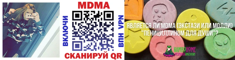МДМА Molly  закладки  Онега 