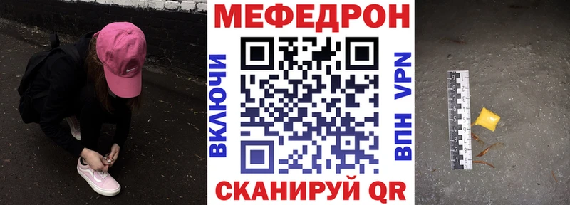 закладки  Онега  мориарти наркотические препараты  Мефедрон VHQ 