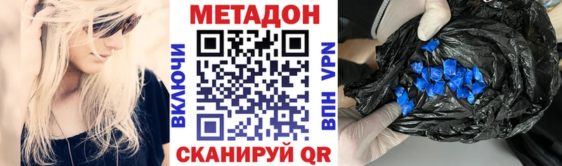 что такое   нарко площадка наркотические препараты  гидра зеркало  Метадон мёд  Онега 