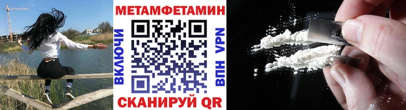 Метамфетамин Декстрометамфетамин 99.9%  Онега 