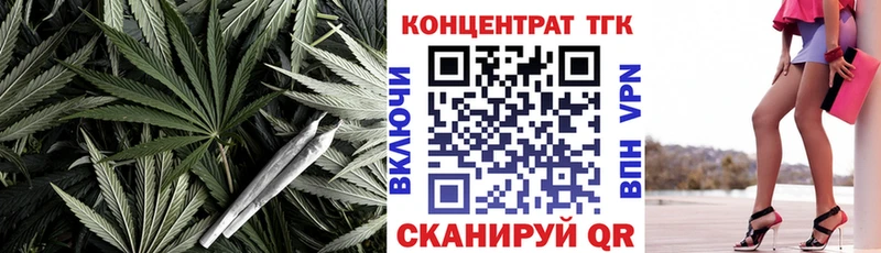 ТГК вейп с тгк  наркошоп  Онега 